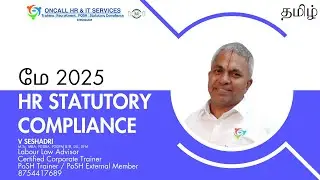 மே2025ன் HR Statutory Compliance #seshadri #oncallhr #compliance #hrcompliance #corporatecompliance