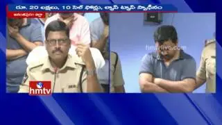 Cricket Betting Hulchul In Anantapur District Police Arrested Betting Gang | HMTV
