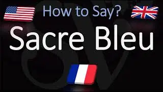 Как правильно произносить &laquo;Sacre Bleu&raquo;? (ПРАВИЛЬНО) Французское произношение (носитель языка)