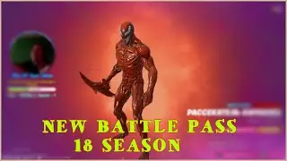 РЕАКЦИЯ НА НОВЫЙ БАТТЛ ПАСС (BATTLE PASS ) 18 SEASON FORTNITE