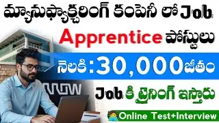 Arrow Company Job Openings || Apprentice Jobs || Latest Free Job Training+Stipend Telugu 2025