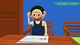 PAJAL BETA COMEDY VIDEO