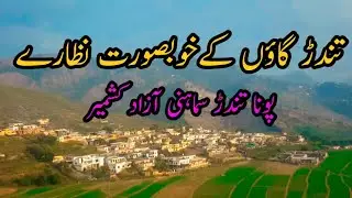 Beautiful views of Tander village\ Poona Tander Samahni Azad Kashmir/