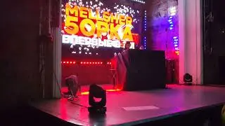 Бушкро Зно Далеко - (Voronezh, Arena Hall & Aura Night Club)