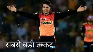 SRH Whatsapp status 2020 letest for SRH