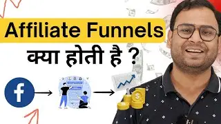What is Affiliate Funnel in Affiliate Marketing (in Hindi) | Affiliate Marketing Course | #6