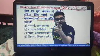 current affairs 6 month jan to july 2021