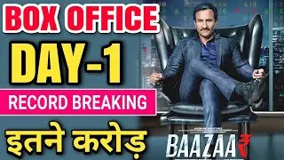 Baazaar Box Office Collection Day 1 | Baazaar First Day Box Office Collection | Baazaar Collection