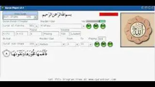 Ash-Shams Surah Sorah Soorat Surat  Ash Shams Al Shams Shums Shames Shamce Samnce Quran Koran Islam