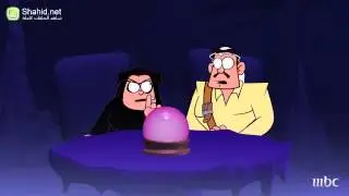 MBC1 - المصاقيل - صوت الراوي
