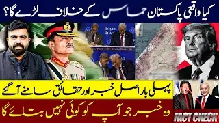 Fact Check: Will Pakistan Fight Against H@*as?| The Truth Revealed | Dr. Farhan Virk Exposed Reality