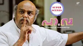 Pa Va Super Scenes | What made Murali call his friend a donkey? | Murali Gopy
