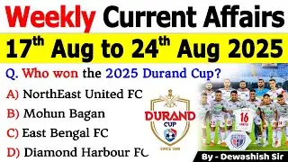 17th August to 24th August 2025 | August 2025 Weekly MCQ Current | August Current Affairs 2025 #mcq