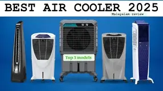 BEST AIR COOLER 2025 / TOP 3 MODELS / Malayalam review