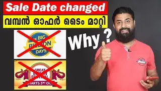 Amazon Great Indian Sale 2021 Date Changed/Flipkart Big Billion Days 2021 Date Changed / BUT WHY?
