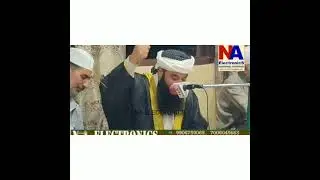 dil ko chonai wala darood sheriff