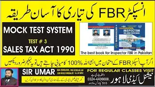 TEST # 3, SALES TAX ACT , EASIEST WAY TO PREPARE FOR FBR INSPECTOR