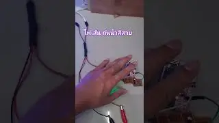 2 มีนาคม ค.ศ. 2024