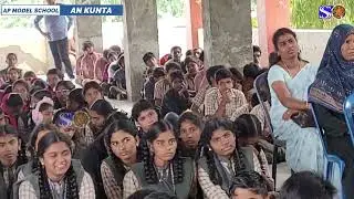 AP MODEL SCHOOL, AN.KUNTA,   PUNGANUR //  Mega Parent-Teacher Meeting 2025
