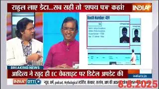 Rahul ji Vote Chori Study urf INCongress Idea