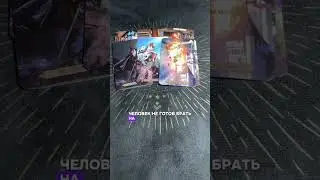 Кто о тебе часто думает и что?