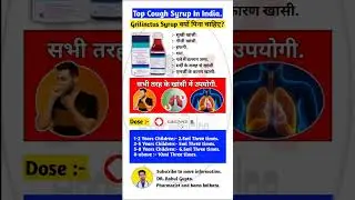 grilinctus syrup | grilinctus cough syrup #grilinctussyrup #shortsfeed #bestcoughsyrup