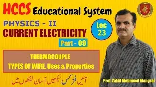 Thermocouple | Types of wire & Uses | Current Electricity (Part-IX) |Physics-II |Prof. ZAHID |LEC#23