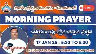 PASTOR DEVKUMAR is live దేవునితో ప్రతి ఉదయం LIVE | MORNING WITH GOD | MORNING PRAYER LIVE | 170126