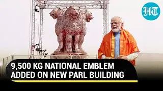 PM Modi unveils National Emblem cast at new Parliament building; Interacts with workers | Watch