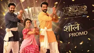 Sholay Video Song Promo - RRR &ndash; NTR, Ram Charan, Alia Bhatt, Ajay Devgn | M M Kreem | SS Rajamouli