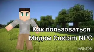Как пользоваться модом Custom NPC (блок крови, кресло, костёр и NPC)