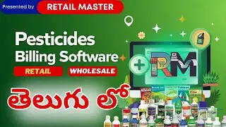 Pesticides, Fertilizers, seeds  Billing Software in Telugu | Retail Master
