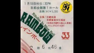 Rainbow - 1978-01-18 - Ritchie Is Blue Bell