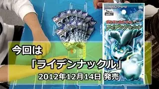 【黄鶏屋】第14回ポケモンカードドラフト【対戦動画】