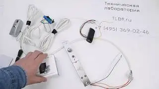 Врезной электрозамок на офисную дверь. Комплект