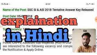 Ssc SI & ASI Exam Answer Key आ गयी है | Ssc si/asi answer key | Ssc si asi answer key 2019