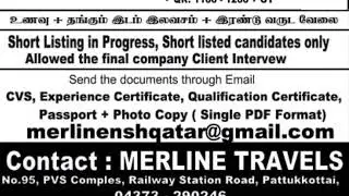 NSH QATAR INTERVIEW//CIVIL Engineer JOBS/SAFETY SUPERVISOR JOB INTERVIEW| Gow jobs|Gow engineering
