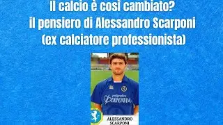 Il calcio &egrave; cos&igrave; cambiato? il pensiero di Alessandro Scarponi (ex calciatore professionista) #calcio