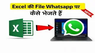 Excel ki file whatsapp par kaise send kare || How to share excel sheet on whatsapp ||