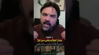 PART 1 | Imran Riaz Khan ko Adil Raja aur Sabine Kiani ka Jawab