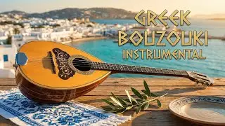 Athens After Sunset - Greek Bouzouki Instrumental Music - موسيقى بزق يونانية