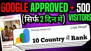 My Secret Method: How I Deliver Google Approved Websites (Ranked in 10+ Countries) in 2 Days