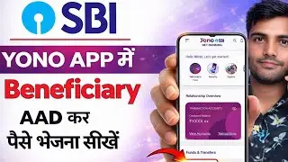 YONO SBI Me Beneficiary Kaise Add Kare 2026 | How to Add Beneficiary in YONO SBI