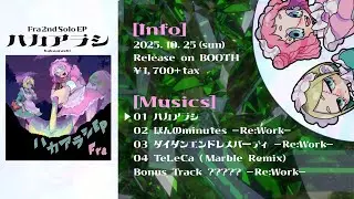 【XFD】ハカアラシEP / Fra