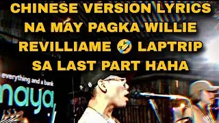 BEGGIN | LIVE AND RAW COVER w/ chinese version ni willie revilliame sa dulo🤣 #cover #music #reels