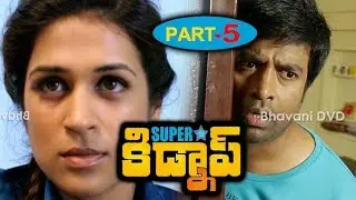 Superstar Kidnap Full Movie  Part - 5 || Vennela Kishore, Adarsh Balakrishna