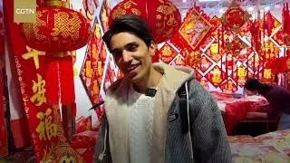 My Spring Festival story: Pakistani vlogger's take on Chinese Spring Festival