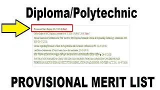 Diploma/Polytechnic PROVISIONAL MERIT LIST 🔥🔥🔥