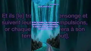 #mouslim #mecque #sounnah #rappelislam #omra #mosquee #hadiths #lamecque #arabiesaoudite #pourtoi