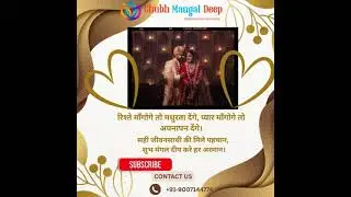Punjabi Matrimony Sites Ranchi Jharkhand | Punjabi Profiles Personalized Matchmaking | 9007144774